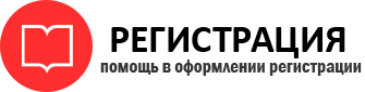 прописка в Трёхгорном id60932